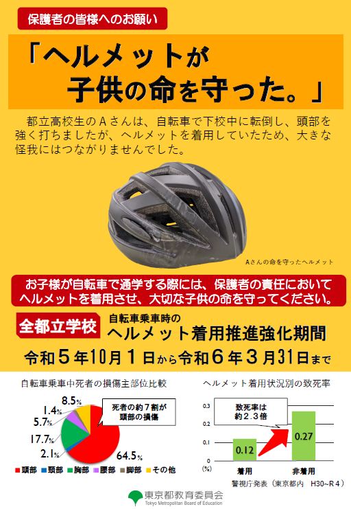 3_スクリーンショット 2024-07-09 145450